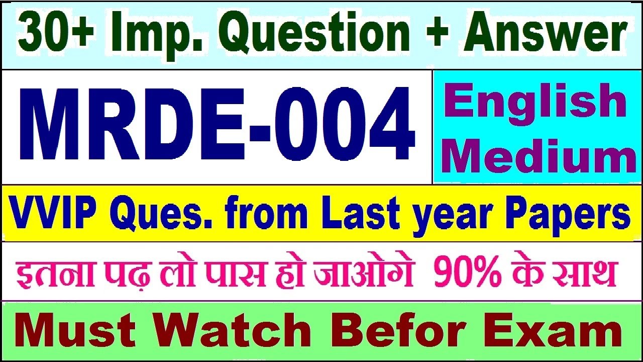MRDE 004 important questions with answer in English | mrde 004 Previous Year Question Paper