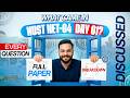 NUST NET 04 13th June Complete Paper Analysis | All Subjects MCQs & Solutions | NUST NET 2026