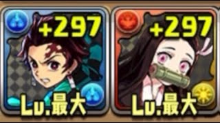 百花繚乱3 言いにくいんだよおおおお パズドラ 藤原竜神 パズドラ動画まとめナビ