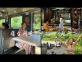 【タイ・チェンマイ】バンコクから寝台列車でチェンマイに行きました!