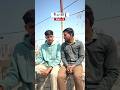 ▶️ ऐसा तो किसी के साथ नहीं हुया होगा 🥹| #comedy #trending #funny #shorts #girlfriend #ladki #fun