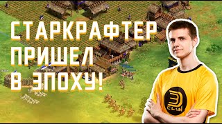 Bee впервые на турнире по AoE2 | Antogonist vs Bee | Rusaoc Cup 100