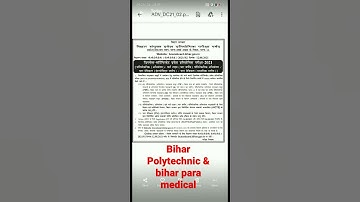 DCECE Bihar 2021 ||  Bihar Polytechnic Admission 2021 Online Application  Form   #shorts