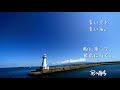 【飛島（山形県酒田市）】海も空も青い、青い世界が広がっていた。渡り鳥の渡来地。