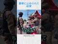 ヘルメットなしで走行した女性、その後まさかの展開@police not #バイカー #バイク #shorts