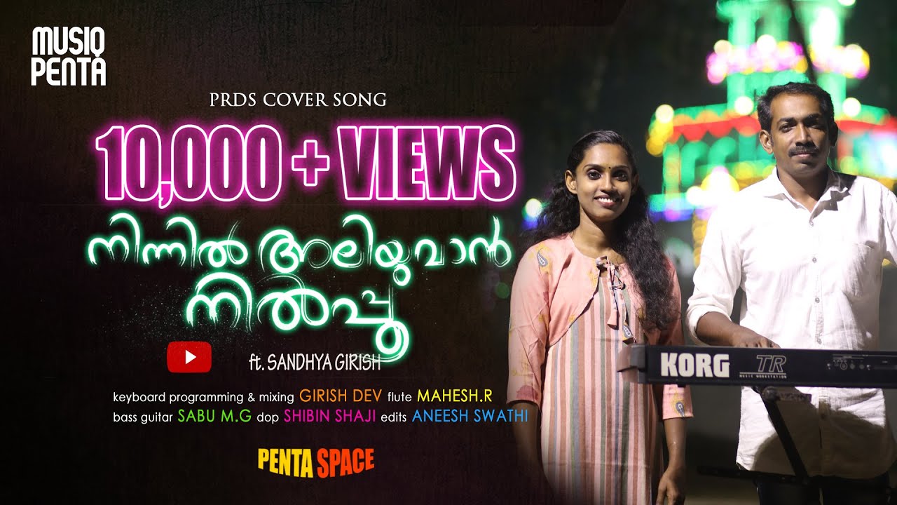 Ninnil Aliyuvan Nilppu | Ft. Sandhya Girish | Musiq Penta