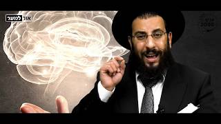 סגולות מעולות לזיכרון! הרב רביד נגר.