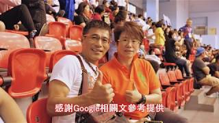 精力善用 自他共榮