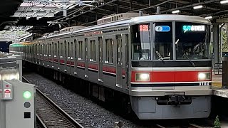【18K|各駅停車赤羽岩淵駅行き】東急3000系3104F弥生台駅