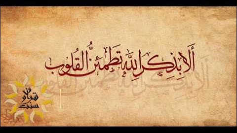 تلاوة خاشعة عذبة تريح القلوب بصوت هادئ  tilawa khachi3a
