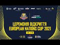 LIVE | Церемонія відкриття European Nations Cup 2021