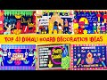 Diwali Bulletin Board Decoration Ideas 2025 | Diwali Display Board | School Decorations & Crafts.