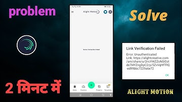 Alight motion server connection Failed problem | 6 September 2023 /how to fix alight motion