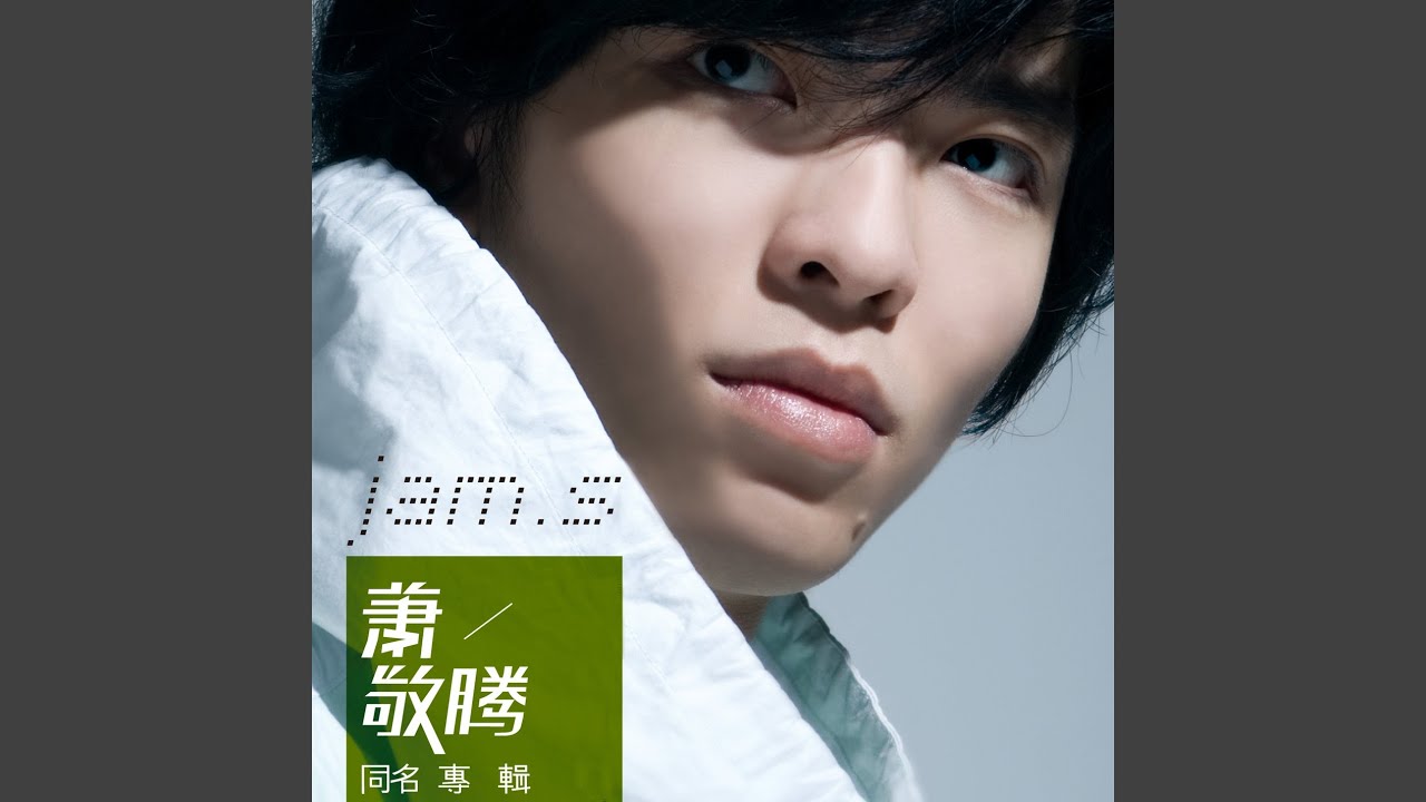 活著 - Huo Zhe