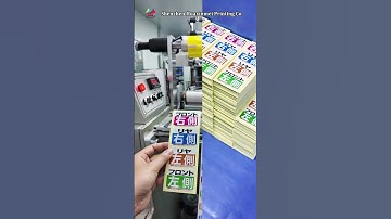 Our factory delivers custom labels fast without compromising on quality. #customlabel