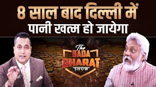 Ep : 07 | 12 नदियों को किया पुनर्जीवित | Waterman of India | Bada Bharat | Dr Vivek Bindra