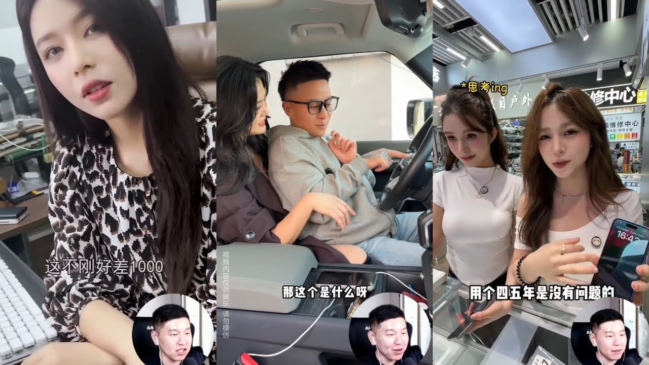 Озвучка Японских красавиц ❤🥰