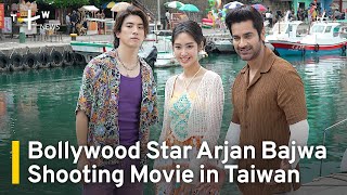 Bollywood Star Arjan Bajwa Shooting Action-Comedy in Taiwan | TaiwanPlus News