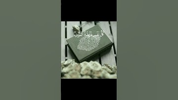 تلاوة هادئة تريح القلب💖