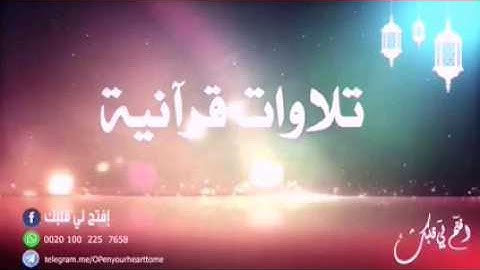 028 سورة القصص - القارئ الشيخ إدريس أبكر