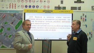 Экзамен в ГИБДД#3: разбор сложного вопроса (Светофор и знаки приоритета) Экзамен в ГИБДД#3: разбор сложного вопроса (Светофор и знаки приоритета)