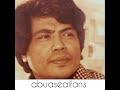 خلي أسر قلبي أبو بكر سالم 