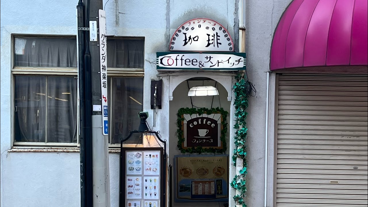 잔잔한 도쿄 여행 브이로그. 혼자 떠난 도쿄. 조용한 동네 카페에서 아침 먹기. 후르츠 파르페. 도쿄 독립 서점 투어