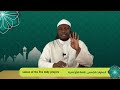 دروس اللغة الأوغندية 10 الصلوات الخمس
