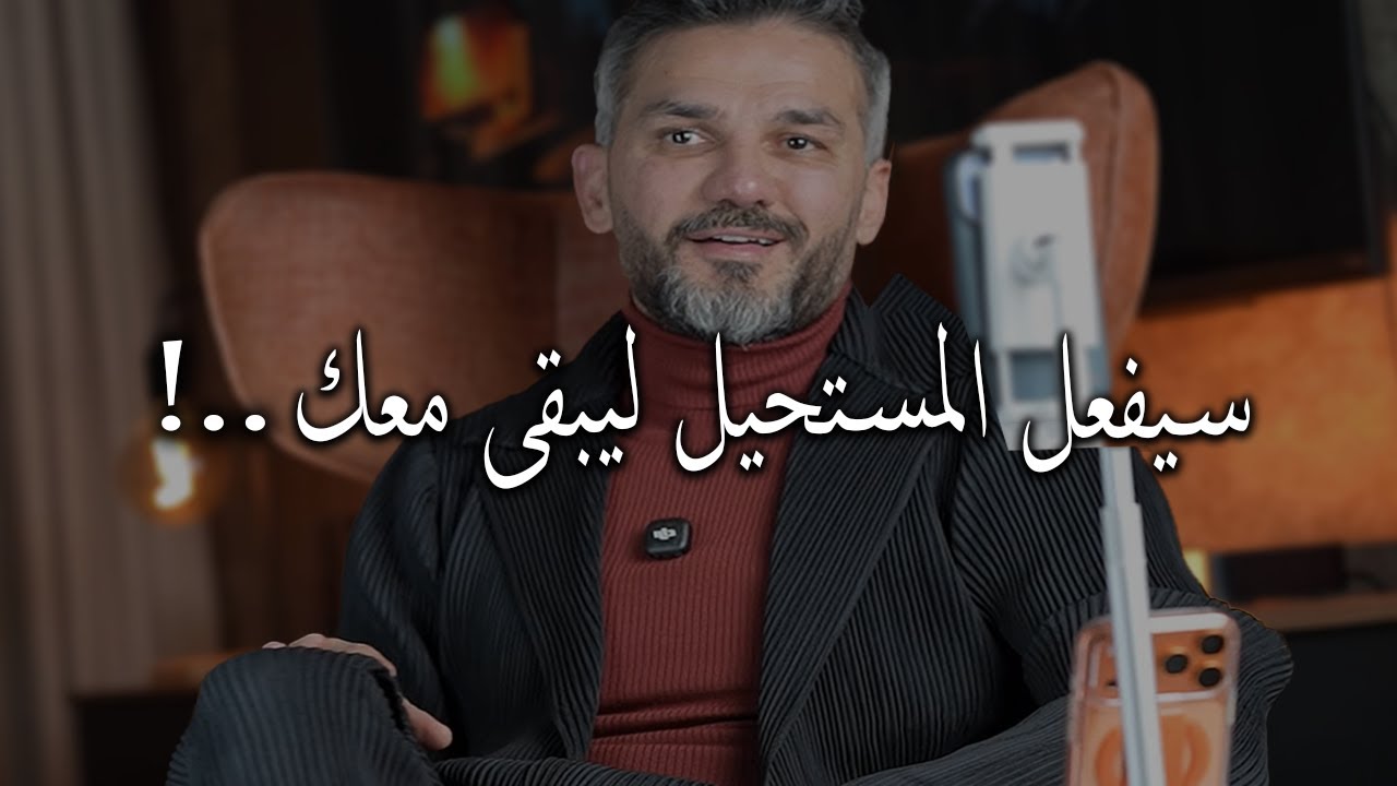 االرجل يعشق بجنون المرأة التي تمتلك هذه الصفة😍👍 والفوز بها يجعله الأكثر حظًا في العالم