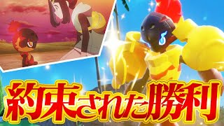グレンアルマ、アニポケレギュラー秒読みになってしまう【ポケモンSV】【ゆっくり実況】