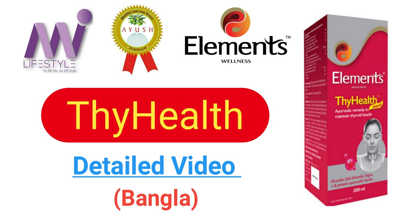 Elements Wellness ThyHealth Training in Bangla