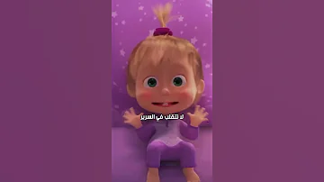 اغنية لو هرب منك النعاس اكسبلور 