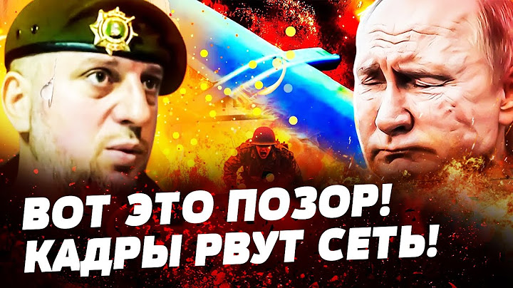 🔥МИНУТУ НАЗАД! ВСУ ИХ ЗАХВАТИЛИ! АЛАУДИНОВ В ИСТЕРИКЕ: ВСЁ ПРОПАЛО! ИРАН ПРЁТ В БОЙ! | Горячая Точка