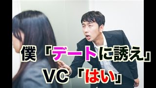 [R6S] 片思い中の中学生に助言！まさかの展開!?!? #26