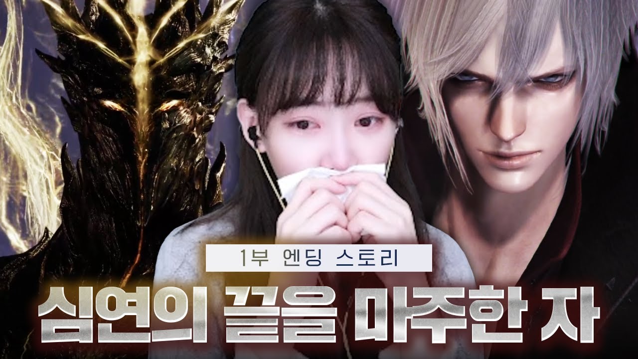 나를 울리는 로스트아크