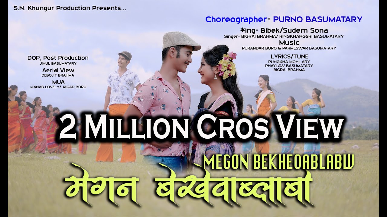 MEGON BEKHEOABLABWFULL OFFICIAL 4K VIDEO BIBEK GAYARY  SUDEM SONA RAMCHIARY