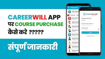 Careerwill App par course kaise kharide? How to Buy Course on Careerwill App #careerwillapp