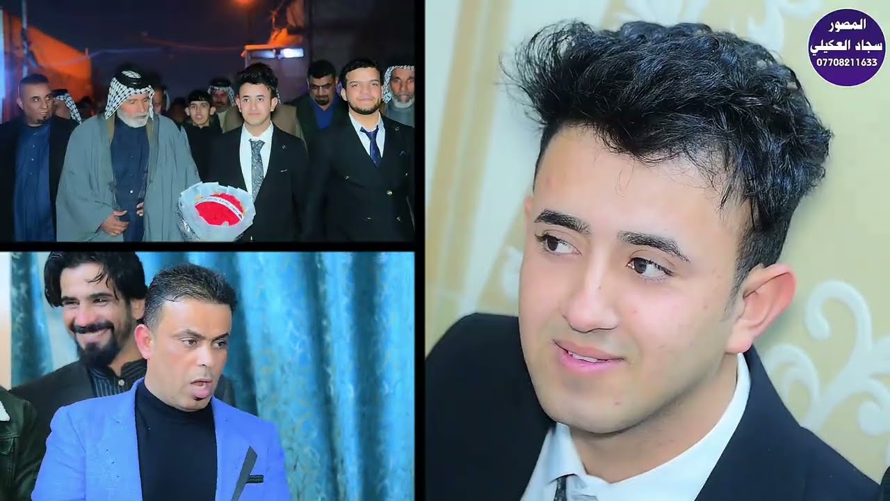 #تعالو_نشوف_احله_عقد_قران_((علي عزيز )) التصوير 🎥سجادالعكيلي   الاستفسار :=07708211633