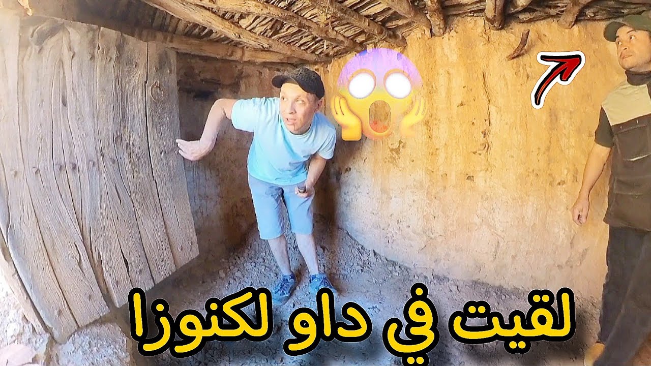⛔️حذرني رجل من الأفاعي🐍تعمقت داخل القرية المهجورة😱 وجدت مكان داو فيه لكنوزا💰بدليل لم يخطر على بالك💯