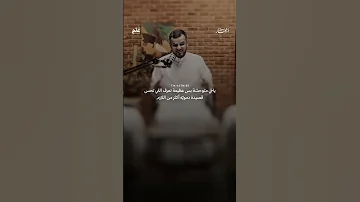 قال سيفك الله أكبر عبدالله العنزي اكسبلور اشتراك لايك بودكاست نشر تيك توك مشاهدات Explore 