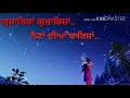 Guzarishan Roshan Prince Whatsapp Status