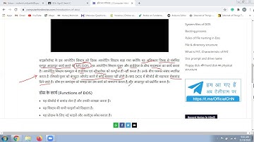 Disk Operating System(MS DOS)| Lecture 1| Basics