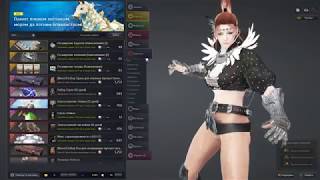 : Black Desert -        