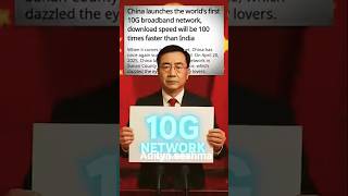 आखिर कैसे CHINA 10G🤯 Network 🛜 तक पहुंच गया?/Aditya seshma/#education #facts #shortsfeed #shorts
