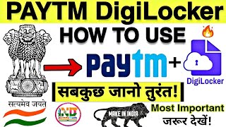 How to use Paytm DigiLocker Features Full process In hindi