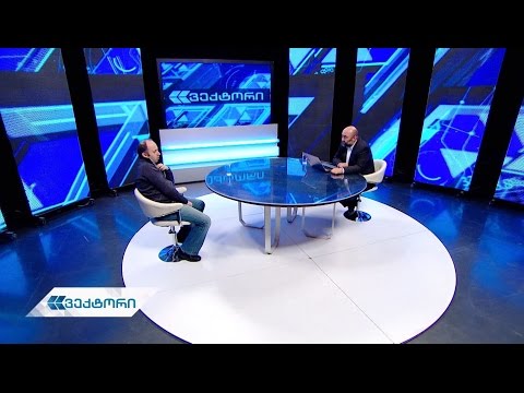 ხუთშაბათს, 27 აპრილს, 22:30 საათზე - \"ვექტორი\"