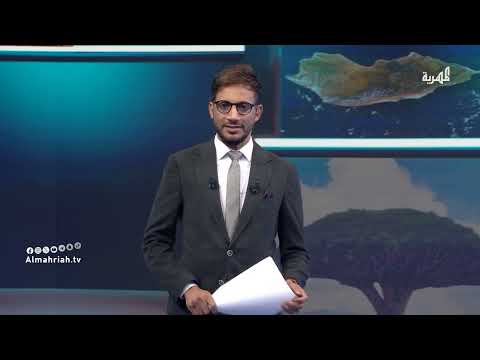 سقطرى: انطلاق الموسم السياحي في الأرخبيل اليمني