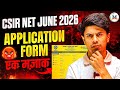 CSIR NET June 2026 Application Form Late: Is It A Joke Now? 😡 What Should You Do?