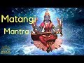 Matangi  mantra jaap  superpower mantra sadhana fulfill dreams and desires