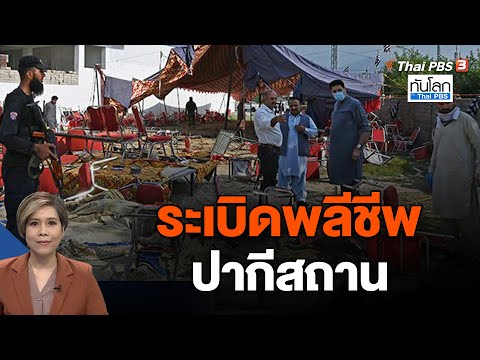 วีดีโอ: คำอธิบายและภาพถ่ายของโบสถ์ผู้พลีชีพมีนา - รัสเซีย - ตะวันตกเฉียงเหนือ: Staraya Russa